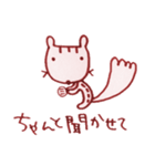 きょとんシマリスのしまださん（個別スタンプ：38）