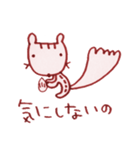 きょとんシマリスのしまださん（個別スタンプ：39）