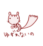 きょとんシマリスのしまださん（個別スタンプ：40）