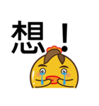 Learn chicken _ the word perfunctory you（個別スタンプ：4）