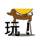Learn chicken _ the word perfunctory you（個別スタンプ：7）