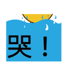 Learn chicken _ the word perfunctory you（個別スタンプ：8）