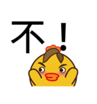 Learn chicken _ the word perfunctory you（個別スタンプ：9）