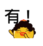 Learn chicken _ the word perfunctory you（個別スタンプ：10）