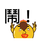Learn chicken _ the word perfunctory you（個別スタンプ：11）