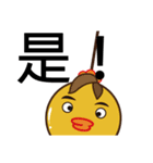 Learn chicken _ the word perfunctory you（個別スタンプ：12）
