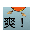 Learn chicken _ the word perfunctory you（個別スタンプ：13）