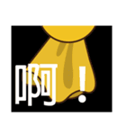 Learn chicken _ the word perfunctory you（個別スタンプ：16）