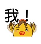 Learn chicken _ the word perfunctory you（個別スタンプ：17）