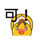 Learn chicken _ the word perfunctory you（個別スタンプ：18）