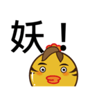 Learn chicken _ the word perfunctory you（個別スタンプ：19）