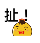 Learn chicken _ the word perfunctory you（個別スタンプ：20）
