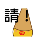 Learn chicken _ the word perfunctory you（個別スタンプ：25）