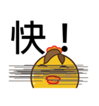 Learn chicken _ the word perfunctory you（個別スタンプ：26）