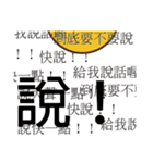 Learn chicken _ the word perfunctory you（個別スタンプ：30）