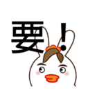 Learn chicken _ the word perfunctory you（個別スタンプ：33）