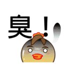 Learn chicken _ the word perfunctory you（個別スタンプ：35）