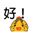 Learn chicken _ the word perfunctory you（個別スタンプ：36）