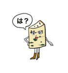 にゃんこふお嬢様とチーズ野郎ども（個別スタンプ：16）