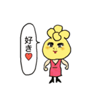 にゃんこふお嬢様とチーズ野郎ども（個別スタンプ：19）