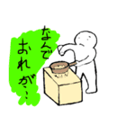 まるあたま小僧（個別スタンプ：16）