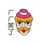 THE COOLEST STICKERS 2（個別スタンプ：1）