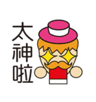 THE COOLEST STICKERS 2（個別スタンプ：6）