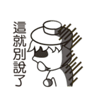 THE COOLEST STICKERS 2（個別スタンプ：8）