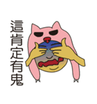 THE COOLEST STICKERS 2（個別スタンプ：17）