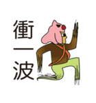 THE COOLEST STICKERS 2（個別スタンプ：18）