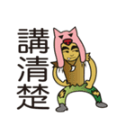 THE COOLEST STICKERS 2（個別スタンプ：20）