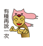 THE COOLEST STICKERS 2（個別スタンプ：23）