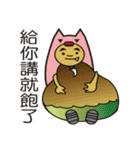 THE COOLEST STICKERS 2（個別スタンプ：24）