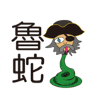 THE COOLEST STICKERS 2（個別スタンプ：25）
