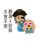 THE COOLEST STICKERS 2（個別スタンプ：28）