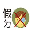 THE COOLEST STICKERS 2（個別スタンプ：33）