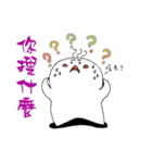 Sallyquin's daily life（個別スタンプ：17）