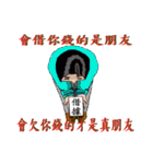 Tie Men strong uncle, he is no sense.（個別スタンプ：1）