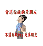 Tie Men strong uncle, he is no sense.（個別スタンプ：2）