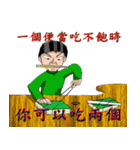 Tie Men strong uncle, he is no sense.（個別スタンプ：3）