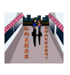 Tie Men strong uncle, he is no sense.（個別スタンプ：5）