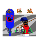 Tie Men strong uncle, he is no sense.（個別スタンプ：6）