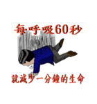 Tie Men strong uncle, he is no sense.（個別スタンプ：7）