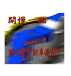 Tie Men strong uncle, he is no sense.（個別スタンプ：8）
