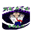 Tie Men strong uncle, he is no sense.（個別スタンプ：10）