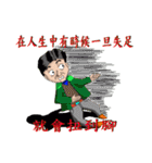 Tie Men strong uncle, he is no sense.（個別スタンプ：11）