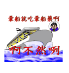 Tie Men strong uncle, he is no sense.（個別スタンプ：13）