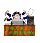 Tie Men strong uncle, he is no sense.（個別スタンプ：14）