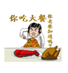 Tie Men strong uncle, he is no sense.（個別スタンプ：15）