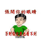 Tie Men strong uncle, he is no sense.（個別スタンプ：16）